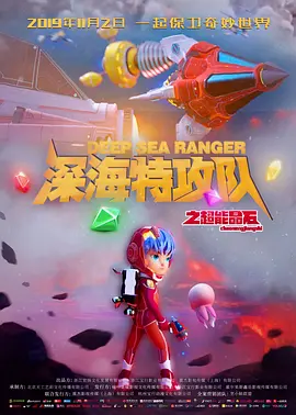 精品福利一区二区免费视频